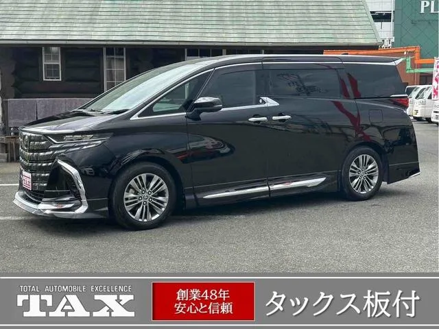Toyota ALPHARD HYBRID Z 2023 — фото 1, купить с доставкой в Москву