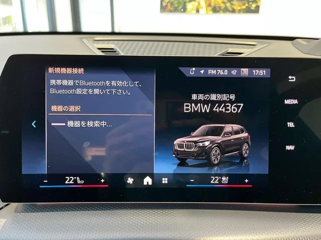 BMW X1 X DRIVE 20D M SPORT 2025 — миниатюра 5