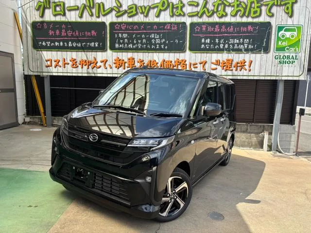Daihatsu MOVE RS 2026 — фото 1, купить с доставкой в Москву