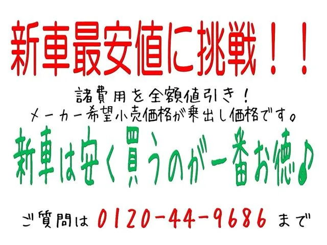 Suzuki WAGON R SMILE CREME COORDINATE 2026 — миниатюра 2