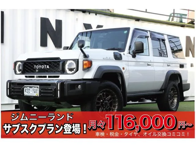 Toyota Landcruiser 70 AX 2024 — фото 1, купить с доставкой в Москву