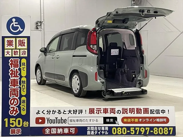 Toyota SIENTA 2024 — фото 1, купить с доставкой в Москву