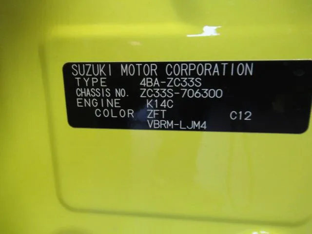 Suzuki SWIFT SPORT ZC33S FINAL EDITION 2025 — миниатюра 2