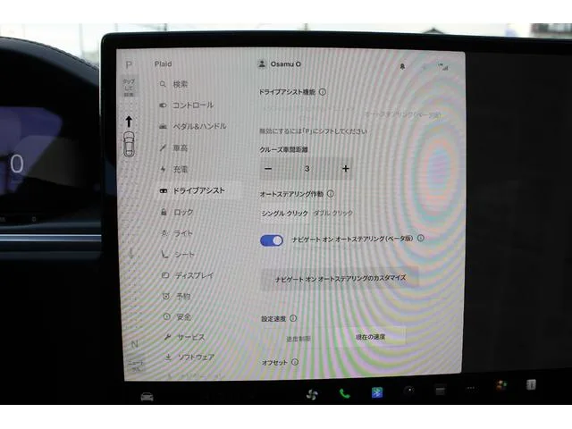 Tesla Model S TRI MOTOR AWD PLAID 2023 — миниатюра 3