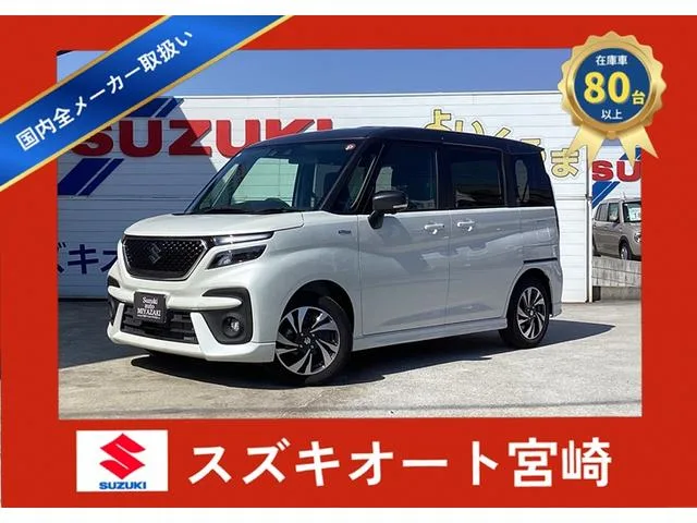 Suzuki SOLIO BANDIT HYBRID MV 2023 — фото 1, купить с доставкой в Москву