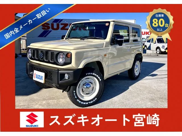 Suzuki JIMNY XC 2025 — фото 1, купить с доставкой в Москву