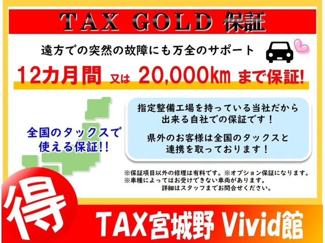 Nissan CARAVAN LONG GRAND PREMIUM GX 2023 — миниатюра 2