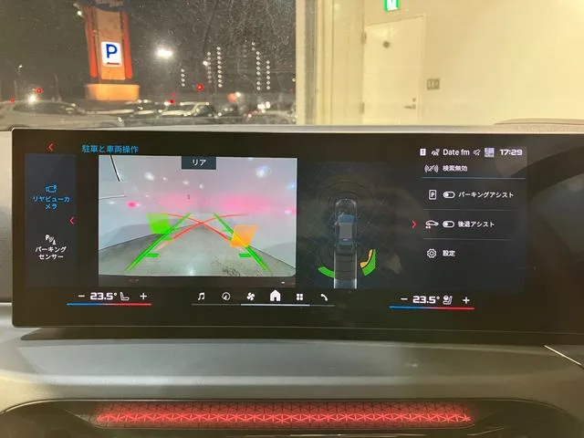 BMW M2 BASE GRADE 2025 — миниатюра 2