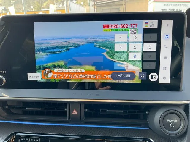 Toyota Prius Z 2024 — миниатюра 4