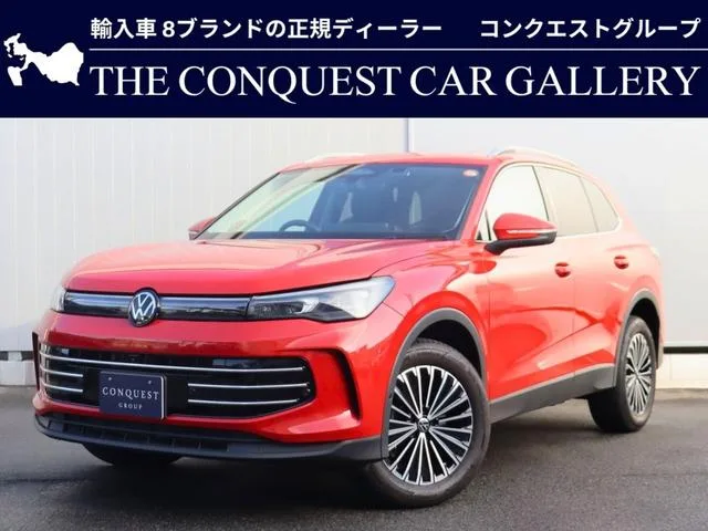 Volkswagen Tiguan TDI 4MOTION ELEGANCE 2025 — фото 1, купить с доставкой в Москву