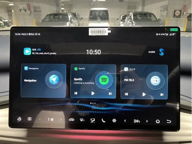 BYD Atto 3 BASE GRADE 2025 — миниатюра 3