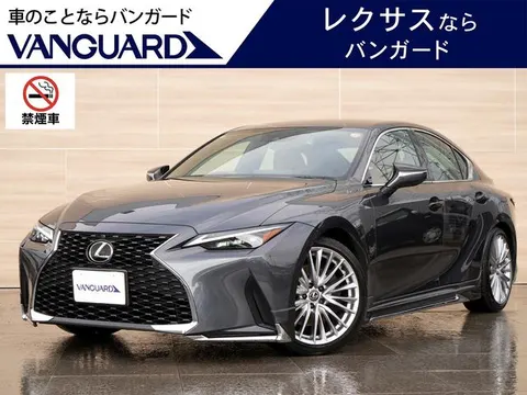 Lexus IS 2023 купить в Москве