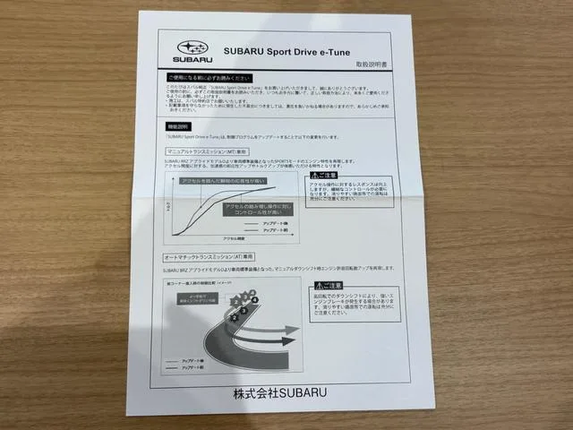 Subaru BRZ STI SPORT 2023 — миниатюра 2