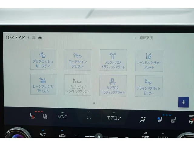 Lexus NX NX450H+ VERSION L 2025 — миниатюра 5