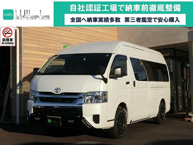 Toyota HIACE VAN SUPER LONG WIDE DX 2023 — фото 1, купить с доставкой в Москву