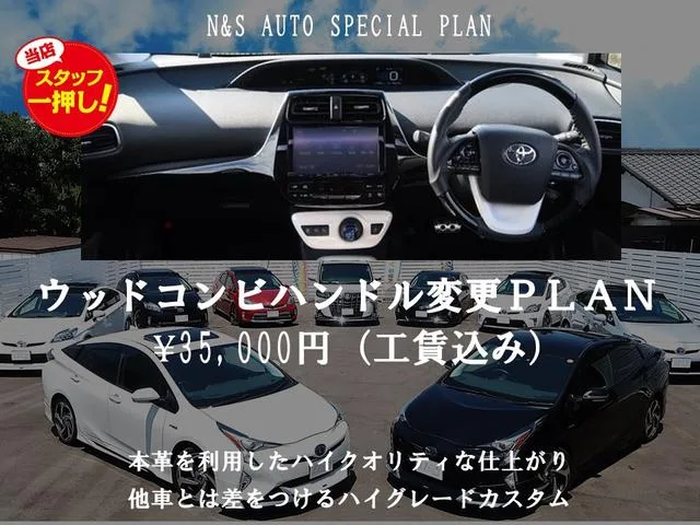 Toyota PRIUS A PREMIUM 2022 — миниатюра 5