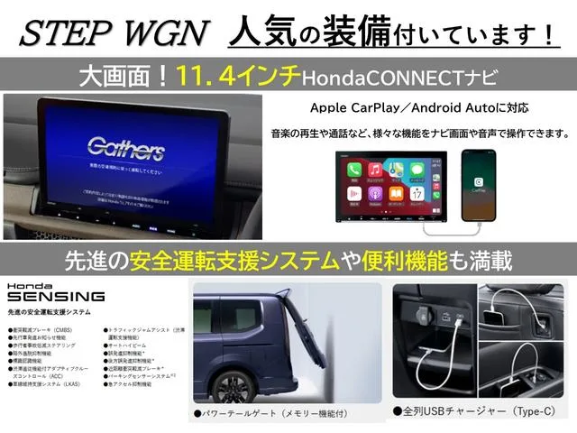 Honda STEPWAGON E:HEV SPADA 2026 — миниатюра 2