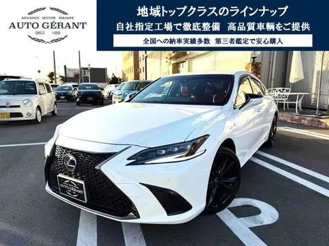 Lexus ES 2022 купить в Москве