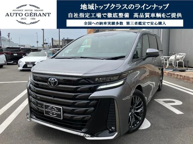 Toyota VELLFIRE HYBRID Z PREMIER 2026 — фото 1, купить с доставкой в Москву