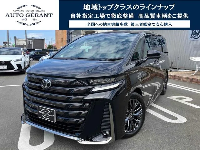 Toyota VELLFIRE HYBRID Z PREMIER 2026 — фото 1, купить с доставкой в Москву