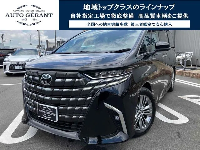 Toyota ALPHARD HYBRID Z 2026 — фото 1, купить с доставкой в Москву