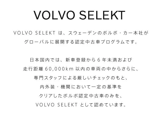 Volvo XC40 ULTRA B4 AWD DARK EDITION 2025 — миниатюра 3