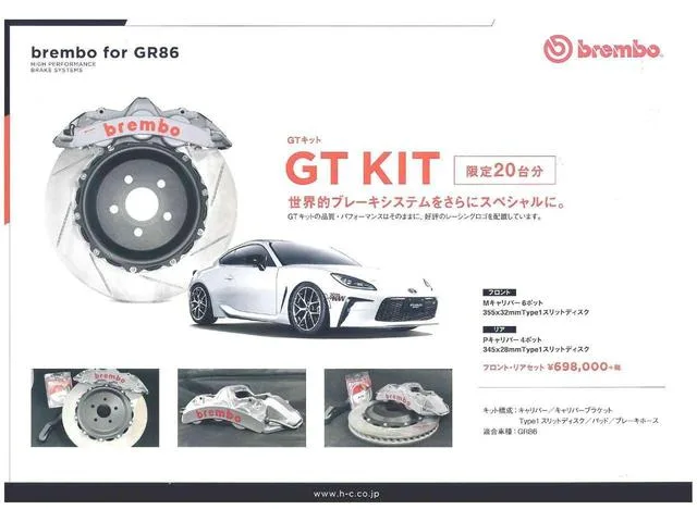 Toyota GR86 RZ 2022 — миниатюра 5