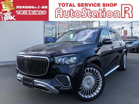 Mercedes Maybach GLS 2024 купить в Москве