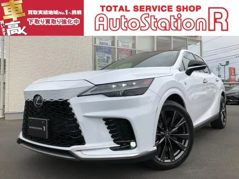 Lexus RX 2023 купить в Москве