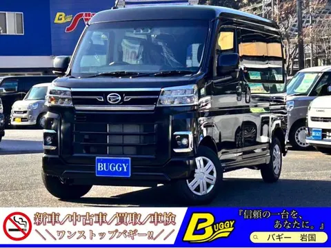 Daihatsu ATRAI 2025 купить в Москве