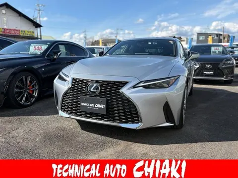 Lexus IS 2023 купить в Москве