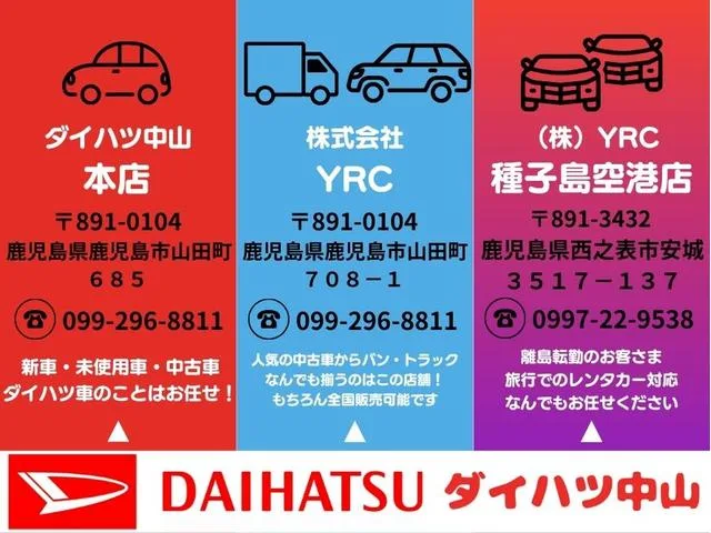 Daihatsu Rocky PREMIUM G HEV 2023 — миниатюра 2