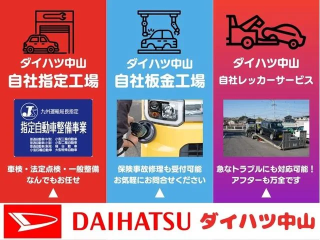 Daihatsu Rocky PREMIUM G HEV 2023 — миниатюра 3