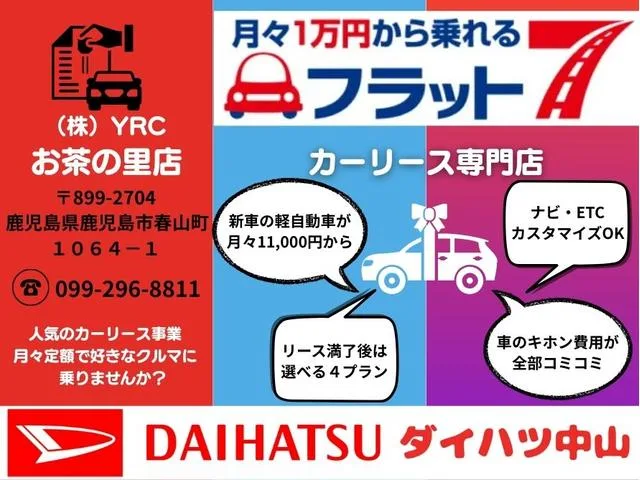 Daihatsu Rocky PREMIUM G HEV 2023 — миниатюра 4