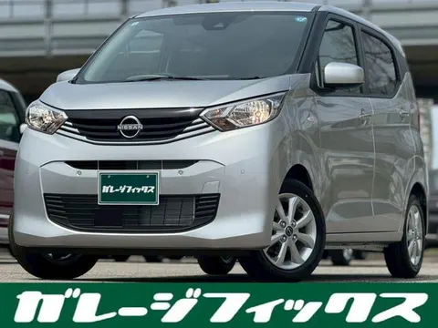 Nissan Dayz 2026 купить в Москве