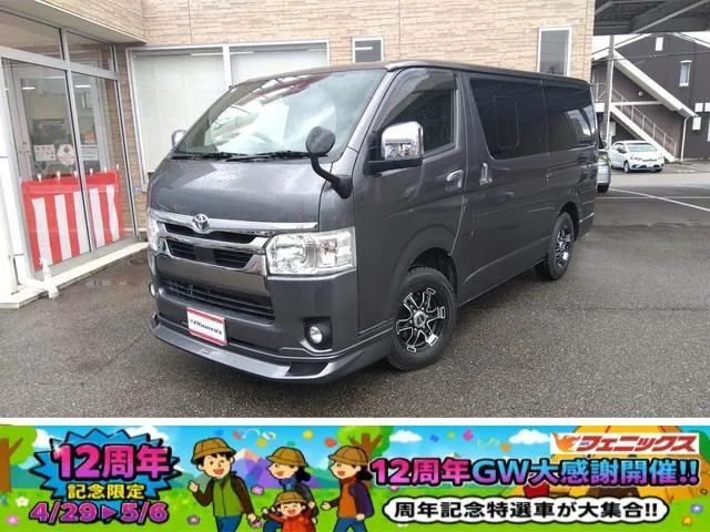 Toyota HIACE VAN SUPER GL DARK PRIME II 2022 — фото 1, купить с доставкой в Москву
