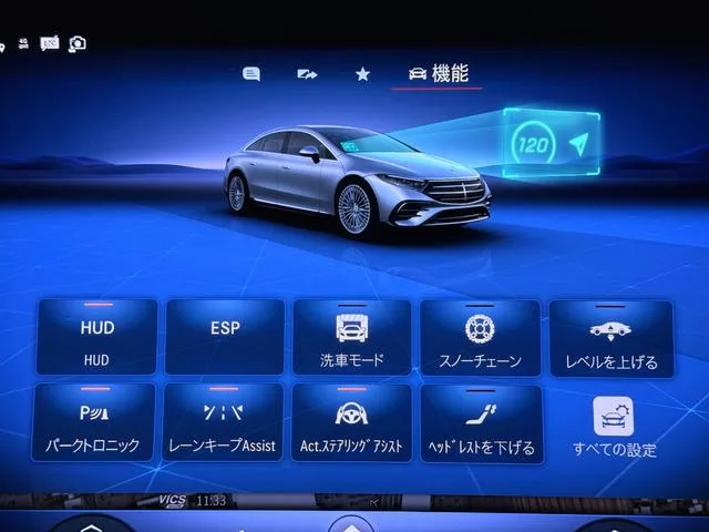 Mercedes-Benz EQS EQS450+ 2025 — миниатюра 3
