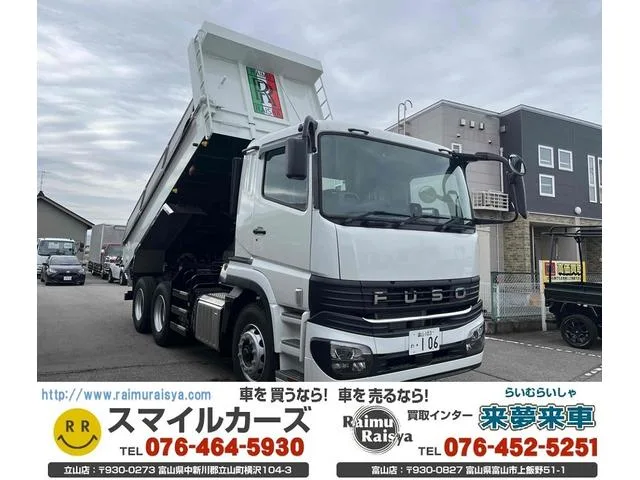 Mitsubishi Fuso SUPER GREAT 2025 — фото 1, купить с доставкой в Москву