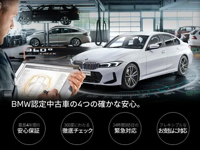 BMW 3 Series 320D X DRIVE M-SPORT 2022 — миниатюра 2