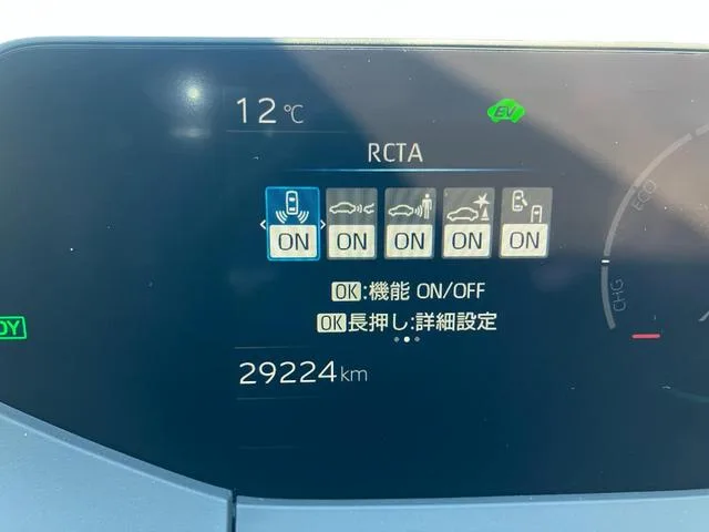 Toyota Prius Z 2023 — миниатюра 5