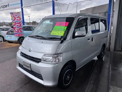 Toyota TOWNACE VAN 2023 buy in Moscow