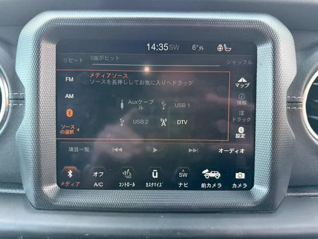 Chrysler Jeep JEEP WRANGLER UNLIMITED SAHARA POWER TOP 2023 — миниатюра 2