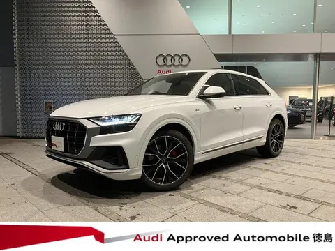 Audi Q8 2023 купить в Москве