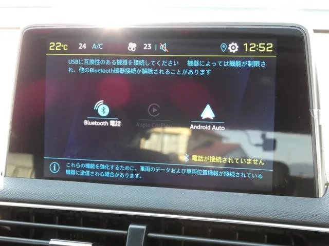 Peugeot 3008 GT HYBRID4 2025 — миниатюра 4