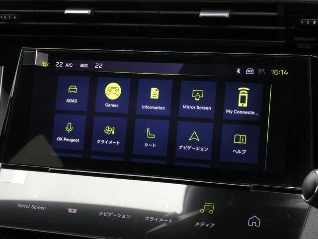 Peugeot 408 GT 2023 — миниатюра 4