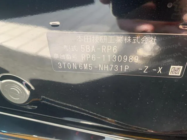 Honda STEPWAGON SPADA 2025 — миниатюра 4