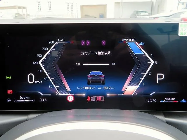 BMW 4 Series 420D X DRIVE GRAN COUPE M SPORT 2024 — миниатюра 4
