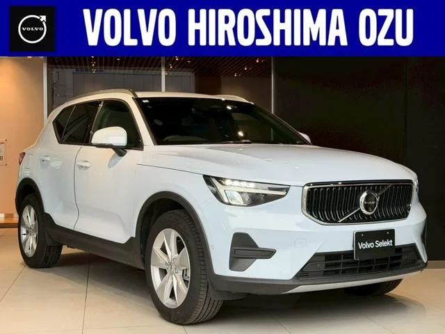 Volvo XC40 PLUS B3 2025 — фото 1, купить с доставкой в Москву