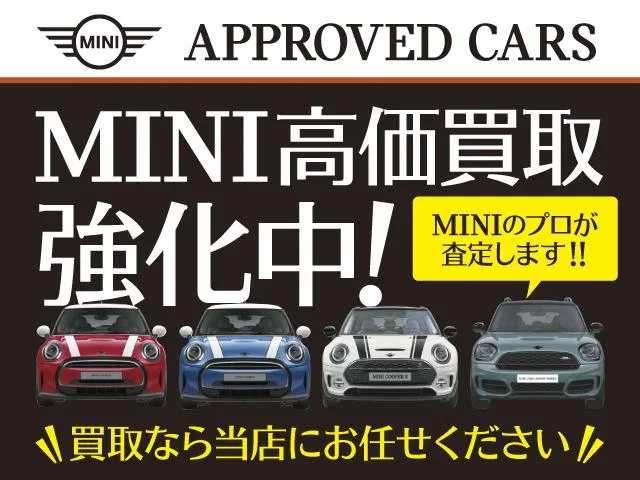 MINI MINI COOPER SD CLASSIC TRIM 2022 — миниатюра 2