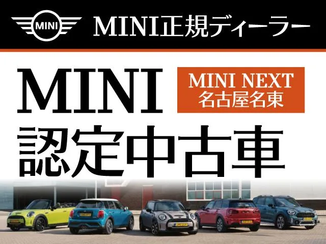MINI MINI COOPER D CROSSOVER ALL4 CLASSIC TRIM 2022 — миниатюра 3